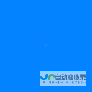 阳阳铁路-Jinzhong Yangyang Railway Co.,Ltd.