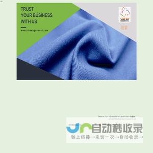 ShaoXing Sinewy Garment Co.,Ltd.