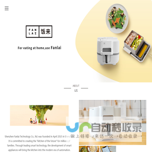 Fanlai Website