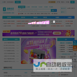 剑鱼标讯官网-招标信息查询_全国招标采购信息订阅推送_专业招标大数据服务平台