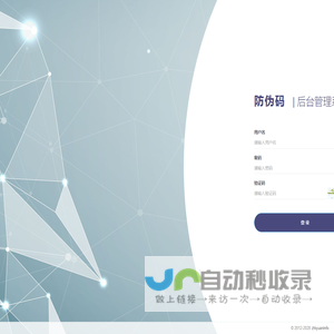 登录管理系统 -  Powered by zhiyuaninfo!