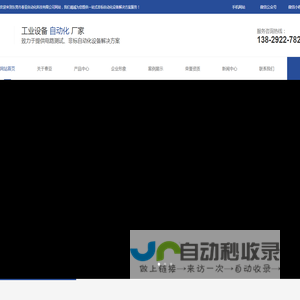 精密夹具厂家,电路板测试治具,IC老化验证测试治具-东莞市春亚自动化科技有限公司