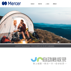 美世 | 欢迎与我们一起创建更美好的未来-美世咨询(Mercer)中国官网