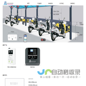 广西卓安科技有限公司