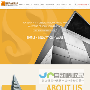 Dongguan Luli Industrial Co., Ltd.