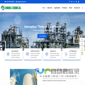 SHANDONG DINING CHEMICAL TECH CO.， LTD