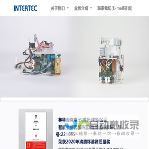 Suzhou Intertec Electronics co.,Ltd.