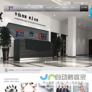 HOME-SHANGHAI TUOMEI MACHINERY AUTO EQUIPMENT CO., LTD