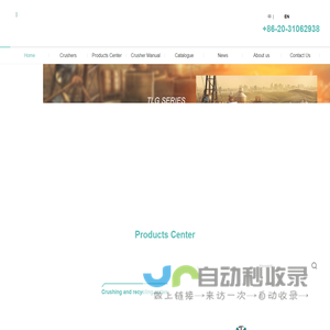 Guangzhou Tyrone Environmental Technology Co., Ltd.