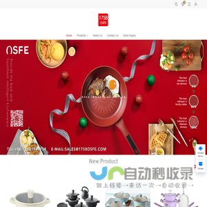 Provide the Best and Healthiest Intelligent Kitchenware 1758 OSFE INDUSTRIAL CO., LTD