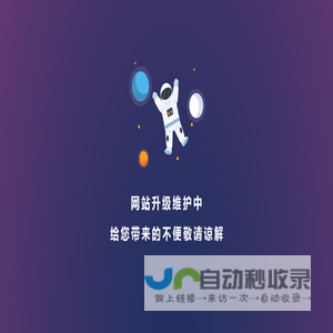 江苏南极星科技有限公司