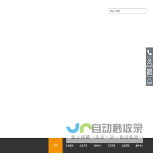 福建禹澄建筑设计有限公司