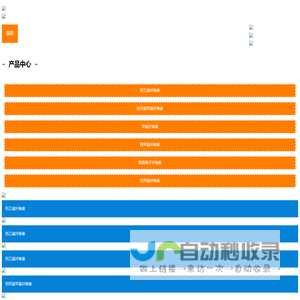 羟丙基甲基纤维素-羟乙基纤维素-聚阴离子纤维素-肥城雨田化工有限公司