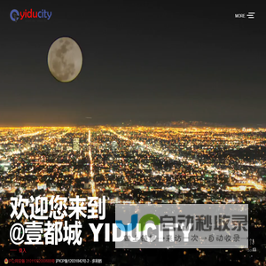 壹都城Yiducity，您的智能城市 多利桥