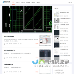 首页-重庆科汇芯科技有限公司