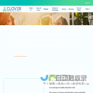 Clover Biopharmaceuticals | Home