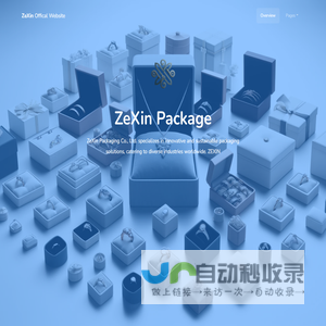 ZeXin Package