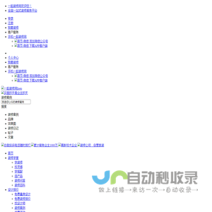 一起装修网官网_新房老房装修公司