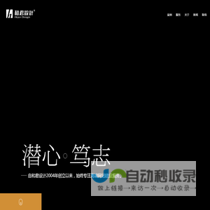 北京网站建设_北京网站制作_北京网站设计_和君设计公司-北京网站建设行业知名品牌