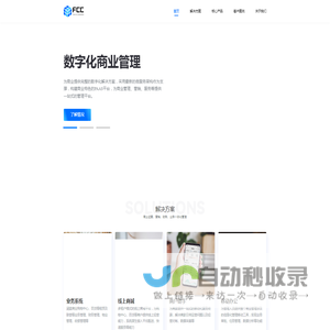 Airdrop商业数字化平台