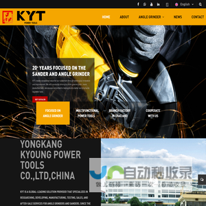 Yongkang Kyoung Power Tools Co.,Ltd.