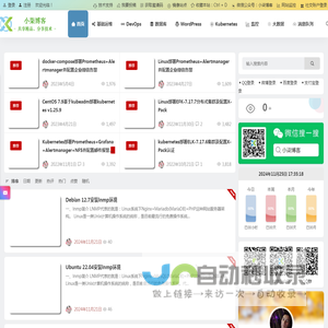 小柒博客 | 专注Linux运维技术，分享Linux运维技术文章