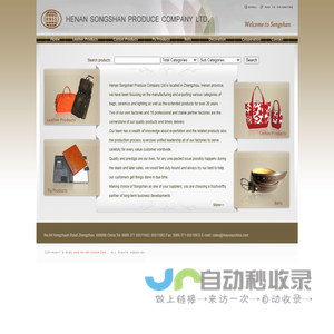 Henan Songshan Produce Company Ltd