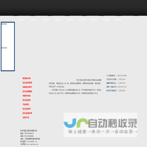 影院台阶灯|铝合金防滑条-苏州万隆工程材料有限公司