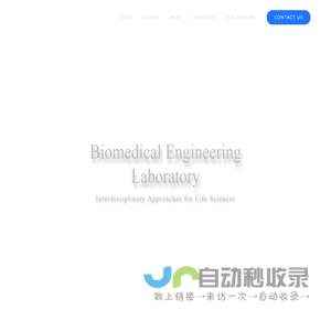 Biomedical Engineering Laboratory – Interdisciplinary Approaches for Life Sciences