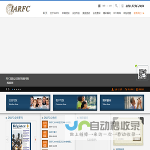 RFC - 国际认证财务顾问师-IRAFC协会大中华区官网