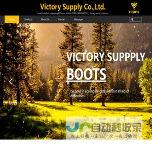 VICTORY SUPPLY