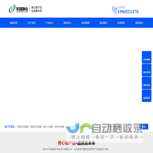 自清洗过滤器,浅层砂过滤器,叠片过滤器厂家-新乡市宇清净化