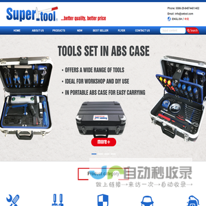 Nanjing Super Tool Imp. & Exp. Co., Ltd.