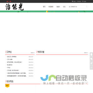 北京治能光科技有限公司