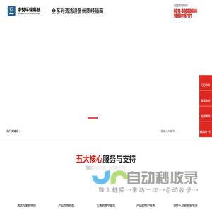 石家庄扫地车_电动扫地机厂家_手推式洗地机多少钱-石家庄中悦环保科技有限公司