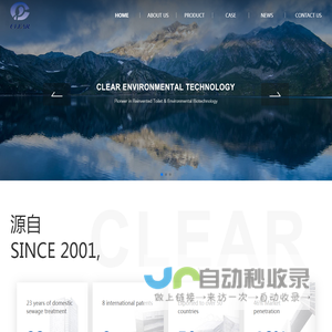 Suzhou Clear Environmental Technology Co., Ltd.