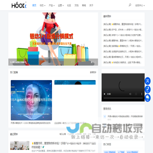 HOOKc 专注 MarTech 应用与研究，助力企业打造完整的私域流量池。提供AI智能名片源码，链动二加一小程序商城源码,二加一链动小程序开发，l软件开发，O2O商城系统，B2B2C商城系统，S2B2C商城系统，私域电商，私域运营服务。 - 郑州厚客网络科技有限公司