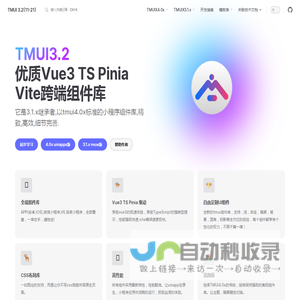 TMUI 3.2(11-21) | TMUI 3.2(11-21)