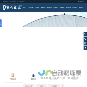 湖南独领标识工程有限公司_湖南标识设计|标识维护