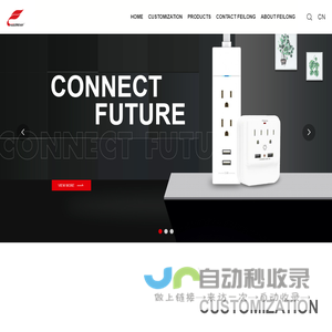 Jiande City Feilong Electrical Appliance Co., Ltd_Extension cord,Power strip