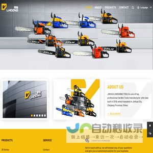 JINHUA LINGDONG TOOLS MANUFACTURE CO., LTD