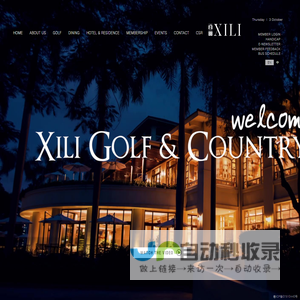 Xili Golf and Country Club