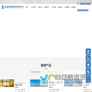 预应力双T板_预应力空心板_装配式厂房-江苏鑫泽新型建筑材料有限公司