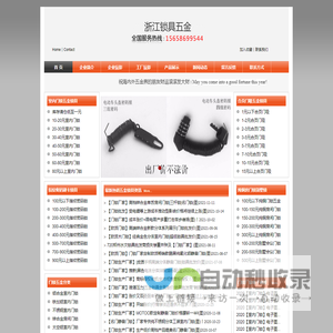 浙江室内门锁厂家,锁具批发-瑞安米高锁具厂