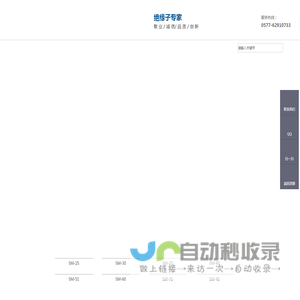 绝缘子_母线夹_母线框_SM六角绝缘子_新能源绝缘子 - 乐清市精雄电器配件厂