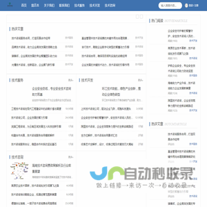 上海羽世妙网络科技有限公司