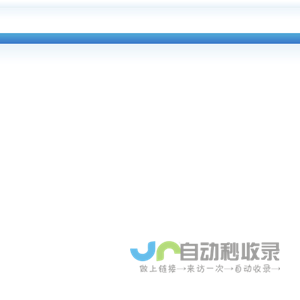 单片机教程网-51 stm32 arm MCU 电子技术学习与研究