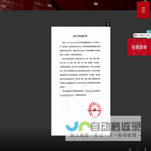 广东中泰家具集团有限公司