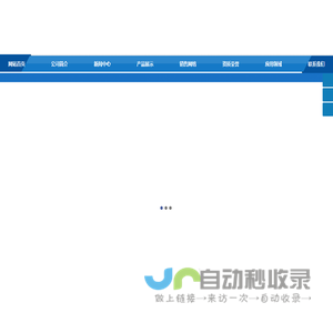 304不锈钢锅炉防磨瓦,316L不锈钢防磨罩,321不锈钢防磨护瓦,省煤器防磨瓦,水冷壁不锈防磨护瓦-聊城营辉金属材料有限公司