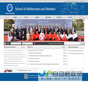 The School of Mathematics and Statistics of Henan University